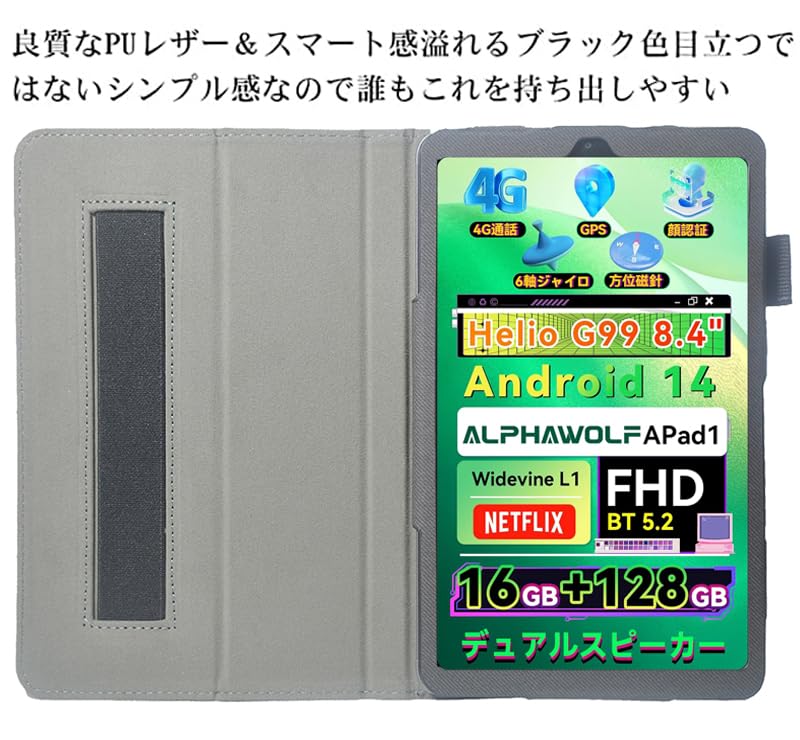 Amazon.co.jp: 【NSFN】For Headwolf FPad7 / FPad6 / FPad6 Pro